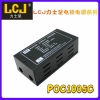 LCJ力士坚电锁电源POC1005C 带蓄电池接口